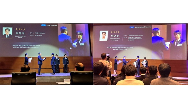 서울대 전기·정보공학부, 삼성휴먼테크논문대상 3년 연속 ‘대학부문 최다 수상 학과 특별상’ 수상