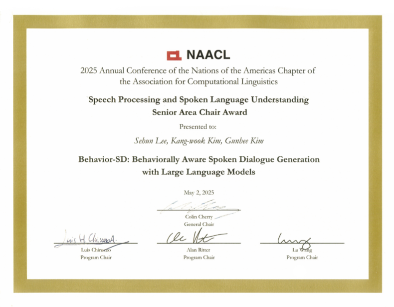 NAACL 2025 음성 인식 부문 최고 논문상